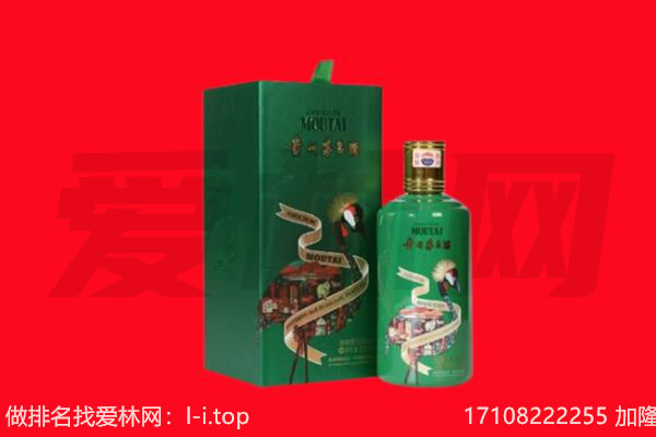城步县回收出口茅台酒.jpg