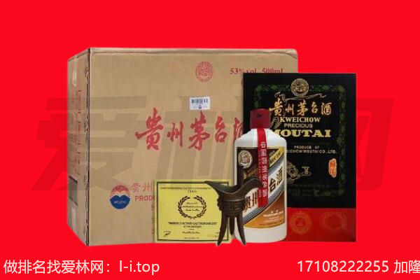 城步县回收陈年茅台酒