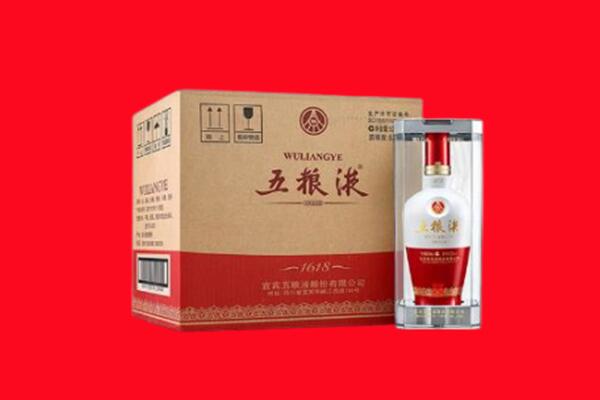 城步县回收五粮液